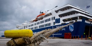 10 μποφόρ στα πελάγη/Φωτογραφία: Eurokinissi