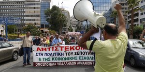 ΦΩΤΟΓΡΑΦΙΑ ΑΡΧΕΙΟΥ: EUROKINISSI//ΣΤΕΛΙΟΣ ΜΙΣΙΝΑΣ