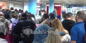 flashnews.gr