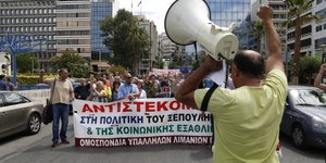 ΦΩΤΟΓΡΑΦΙΑ: EUROKINISSI