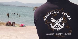 Εκλογικό επίδομα στα στελέχη του Λιμενικού Σώματος- Ελληνικής Ακτοφυλακής