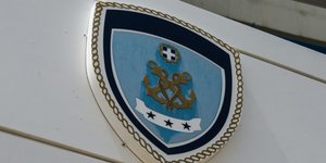 Φωτογραφία αρχείου: Intimenews