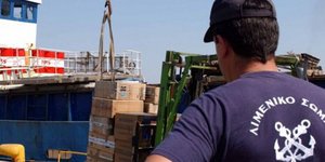 Ενοχοι λιμενικοί για βασανισμό μεταναστών στη Χίο -Τους υπέβαλαν σε εικονική εκτ