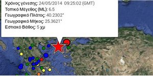 Τα Ρίχτερ «έριξαν» τμήμα της οροφής στο αεροδρόμιο Λήμνου –Τραυματίστηκαν δύο τ