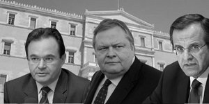 Τραγέλαφος με την λίστα Λαγκάρντ που καίει τα χέρια των πολιτικών