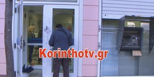 Φωτογραφία: korinthostv