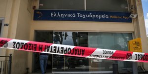 Φωτογραφία αρχείου: EUROKINISSI/ΒΑΣΙΛΗΣ ΡΕΜΠΑΠΗΣ