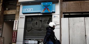 Φωτογραφία: SOOC