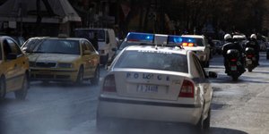 Φωτογραφία: Eurokinissi