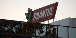 Φωτογραφία: intimenews.gr