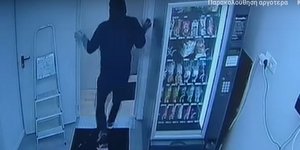 Ληστεία στο Μενίδι