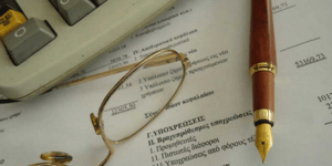 Ποιοι και πόσο θα πληρώσουν τέλος επιτηδεύματος και ποιοι απαλλάσσονται