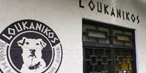 Ο Λουκάνικος έγινε... μπυραρία στην Μαδρίτη