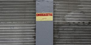 Konstantinos Tsakalidis / SOOC