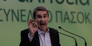 Φωτογραφία ΑΠΕ-ΜΠΕ