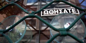 Ρολά κατεβασμένα σε κατάστημα/Φωτογραφία: Eurokinissi