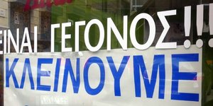έμποροι