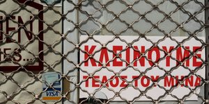 (EUROKINISSI/ ΘΑΝΑΣΗΣ ΚΑΛΛΙΑΡΑΣ)