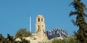 Φωτπγραφία: Eurokinissi