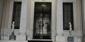 Φωτογραφία: Eurokinissi