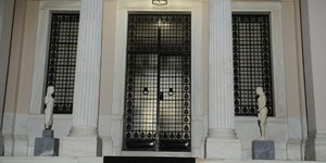 Φωτογραφία: Eurokinissi