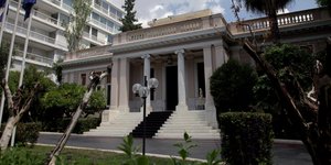 Φωτογραφία: Eurokinissi