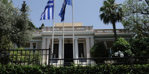 ΦΩΤΟΓΡΑΦΙΑ ΑΡΧΕΙΟΥ: EUROKINISSI