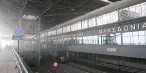 Φωτογραφία: Eurokinissi