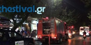Θεσσαλονίκη: Πυρκαγιά κοντά στο ΚΤΕΛ «Μακεδονία»/ Φωτογραφία: thestival