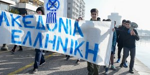 Στιγμιότυπο από πρόσφατη μαθητική πορεία για τη Μακεδονία / Φωτογραφία: InTime News