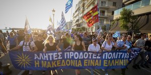 Συγκέντρωση για τη Μακεδονία/Φωτογραφία: Eurokinissi
