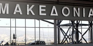 Τι αναφέρει η Fraport για τα έργα στο αεροδρόμιο «Μακεδονία» (Φωτογραφία: EUROKINISSI)