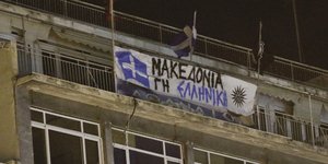 Φωτογραφία: Εurokinissi