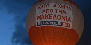 Φωτογραφία: Argolikeseidhseis