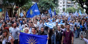 Συλλαλητήριο για τη Μακεδονία/Φωτογραφία: Eurokinissi/ΦΑΝΗ ΤΡΥΨΑΝΗ
