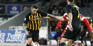 Φωτογραφία: Εurokinissi