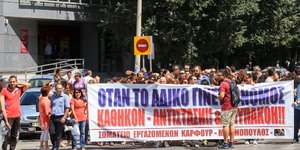 Φωτογραφία: ΜΟΤΙΟΝΤΕΑΜ /ΒΕΡΒΕΡΙΔΗΣ ΒΑΣΙΛΗΣ