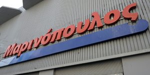 Φωτογραφία: Κρατείται