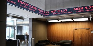 Χρηματιστήριο Αθηνών/ Φωτογραφία: Nikos Libertas / SOOC