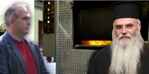 Ο Μητροπολίτης και ο Απόστολος Παύλος φρενάρουν το αποτεφρωτήριο!