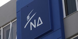 Φωτογραφία: EUROKINISSI