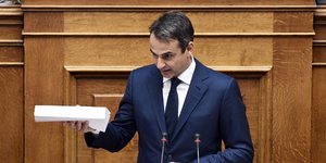 Φωτογραφία: EUROKINISSI