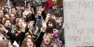 Στους δρόμους σήμερα οι μαθητές σε όλη την Ελλάδα