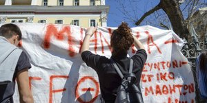 Μαθητές κρέμασαν πανό μπροστά το ΥΜΑΘ / Φωτογραφία: EUROKINISSI