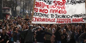 Μαθητικό συλλαλητήριο στα Προπύλαια (Φωτογραφία: EUROKINISSI/ΣΤΕΛΙΟΣ ΜΙΣΙΝΑΣ)
