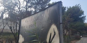 Βραδιά όπερας για το Μάτι στο μέγαρο Μουσικής στις 8 Νοεμβρίου