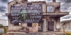 Το πανό των κατοίκων στο Μάτι για τα Χριστούγεννα 