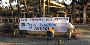 Συμβολική διαμαρτυρία πολιτών στο Μάτι