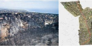 Φωτογραφία: Εurokinissi