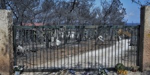 Φωτογραφία: Εurokinissi